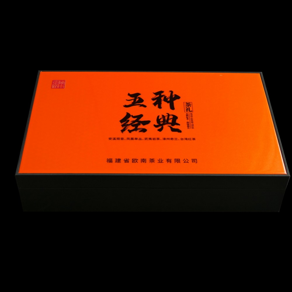 五种经典 茶礼