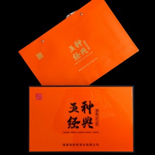 五种经典 茶礼